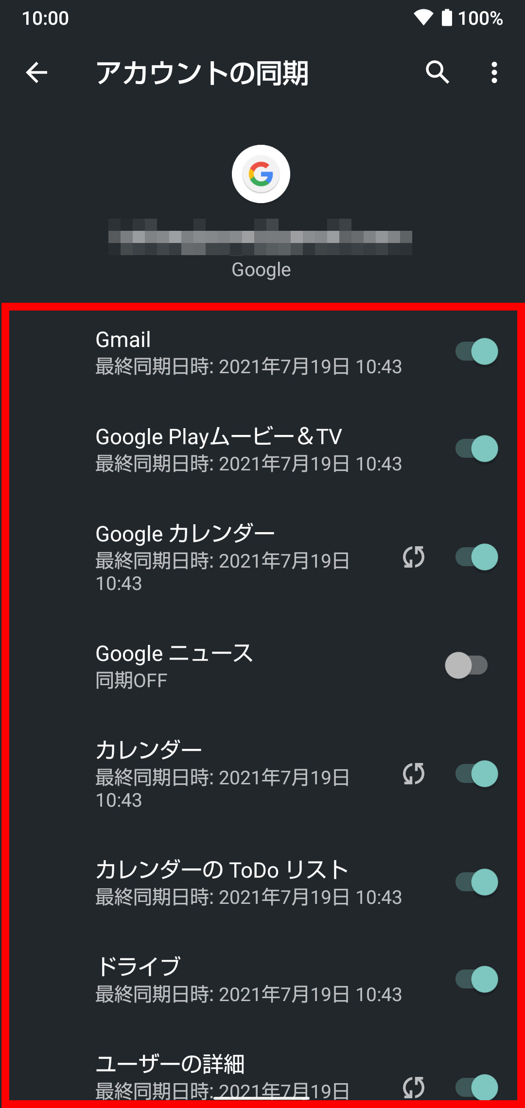 キャプチャ