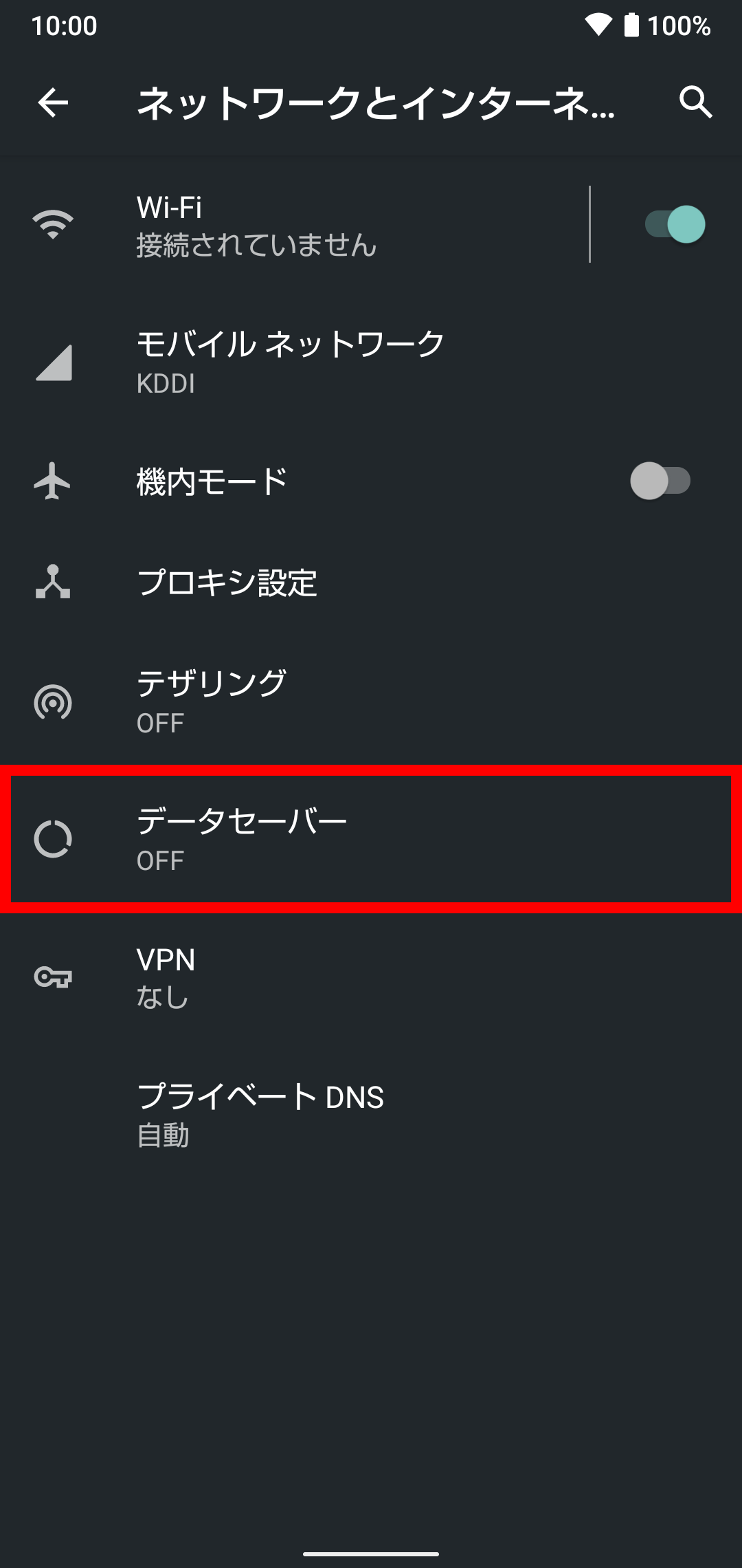 キャプチャ