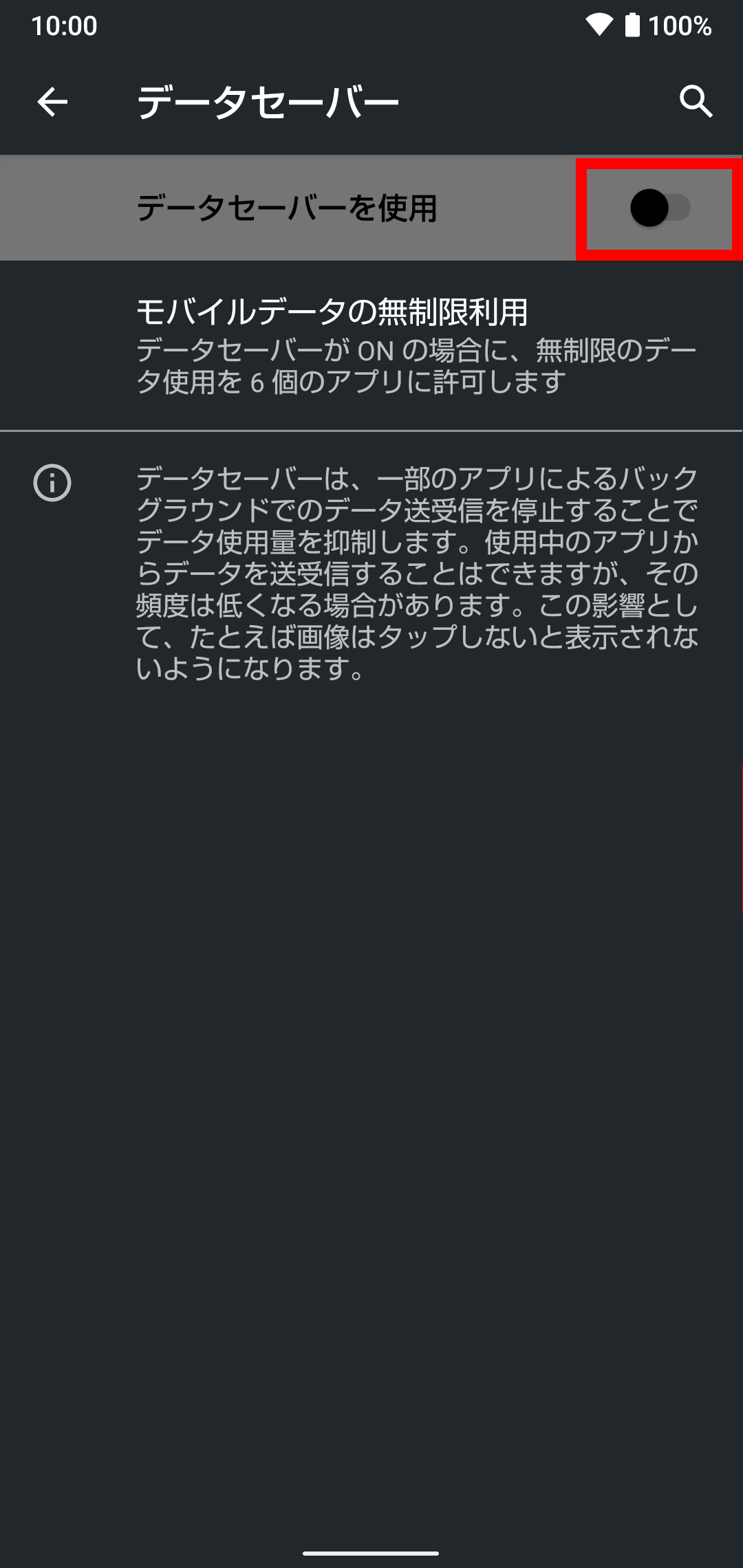キャプチャ