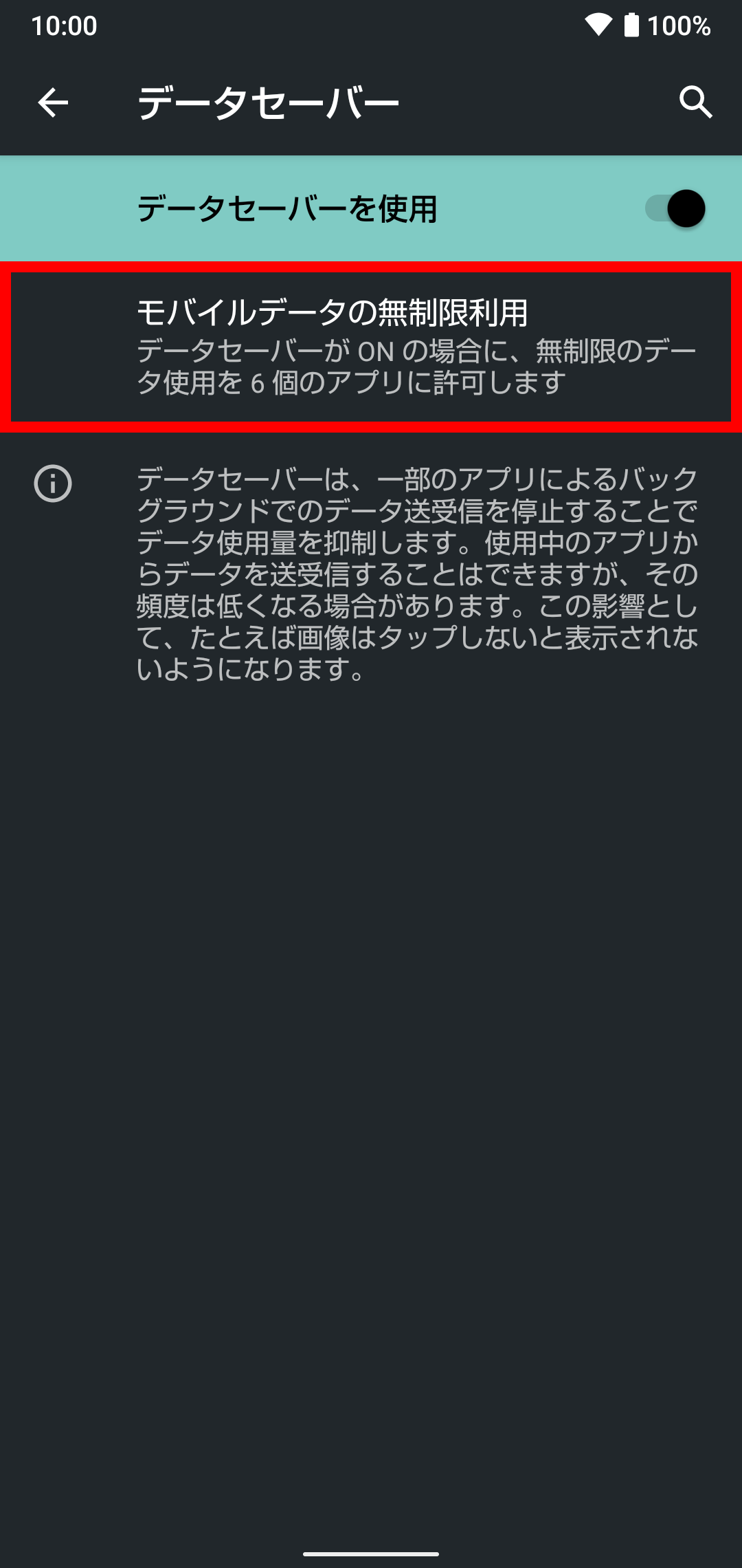 キャプチャ