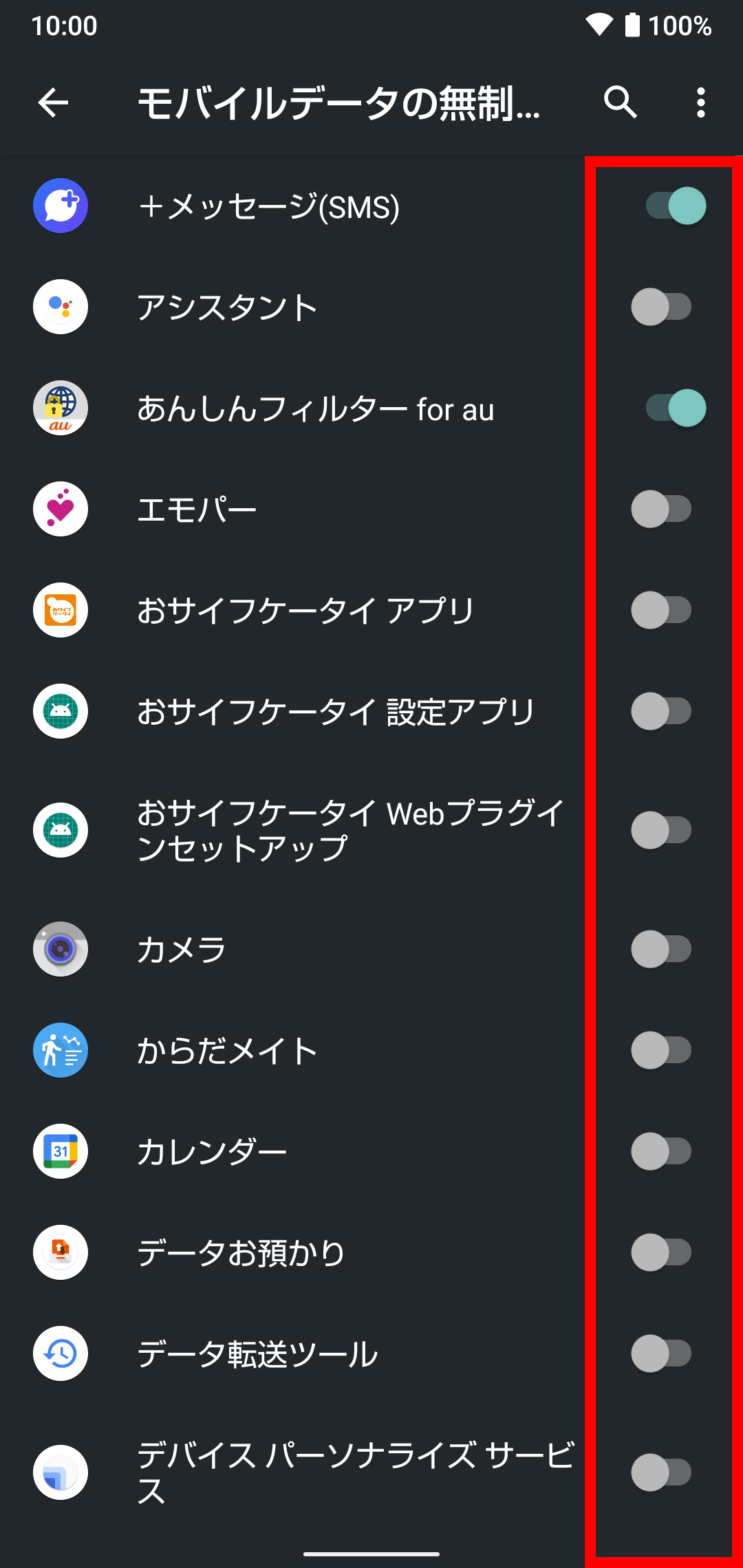 キャプチャ