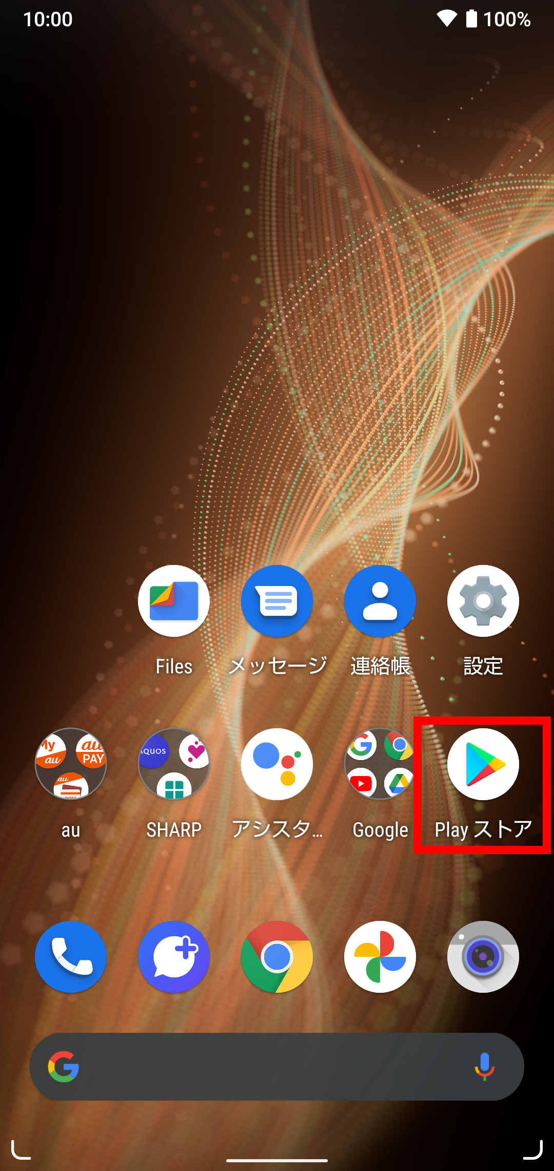 キャプチャ