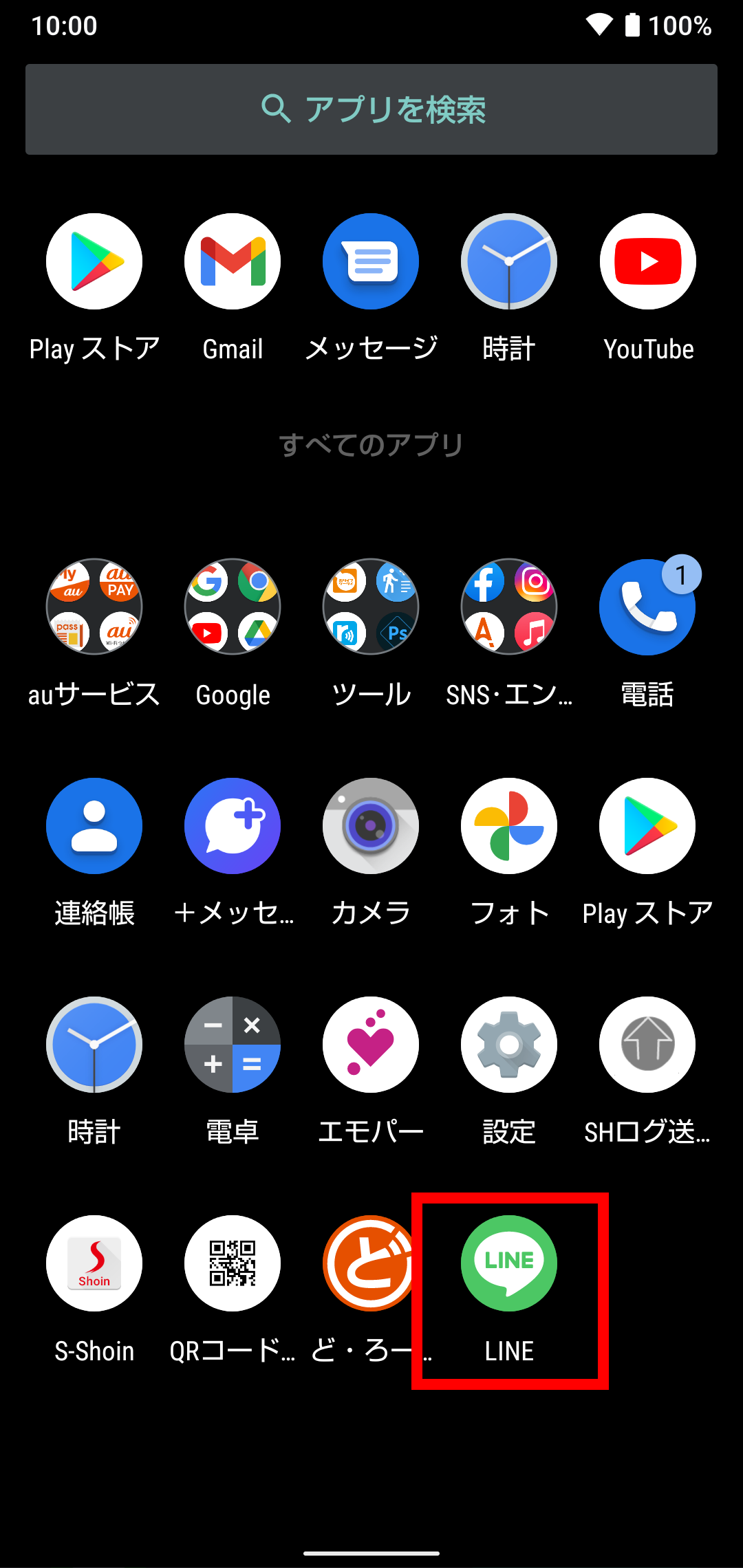 キャプチャ