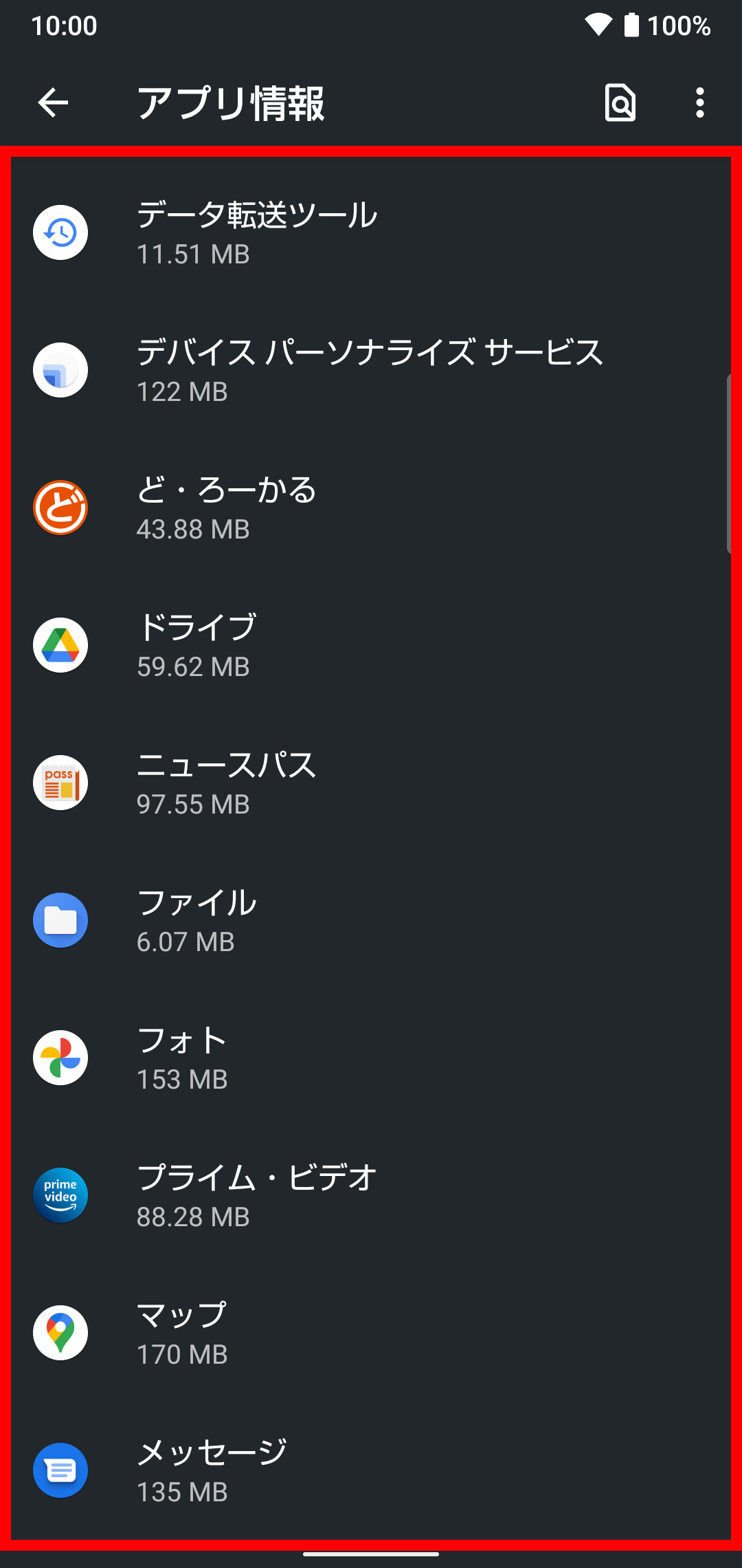 キャプチャ