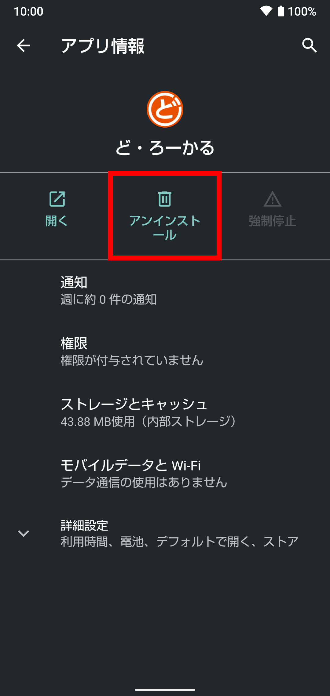 キャプチャ