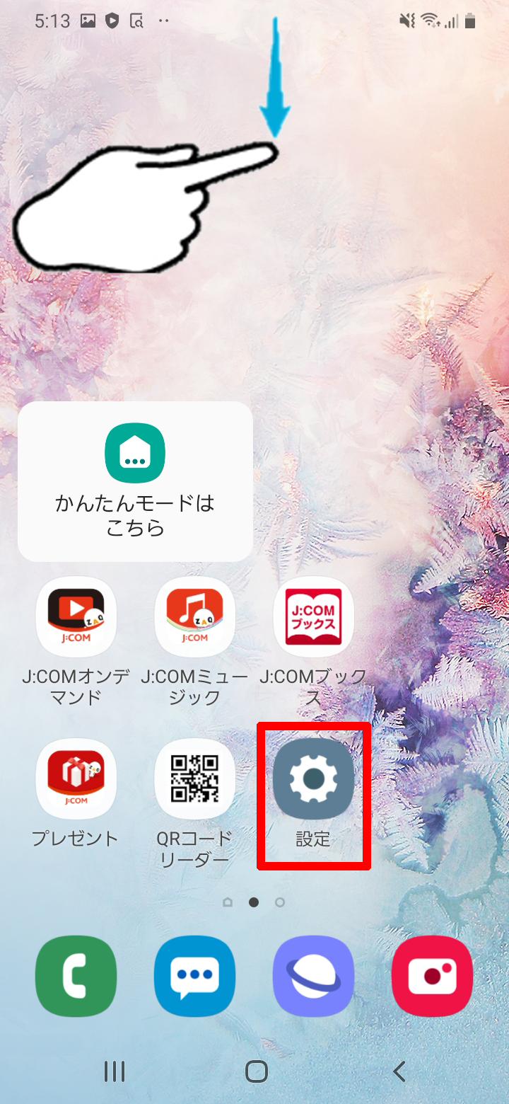 キャプチャ