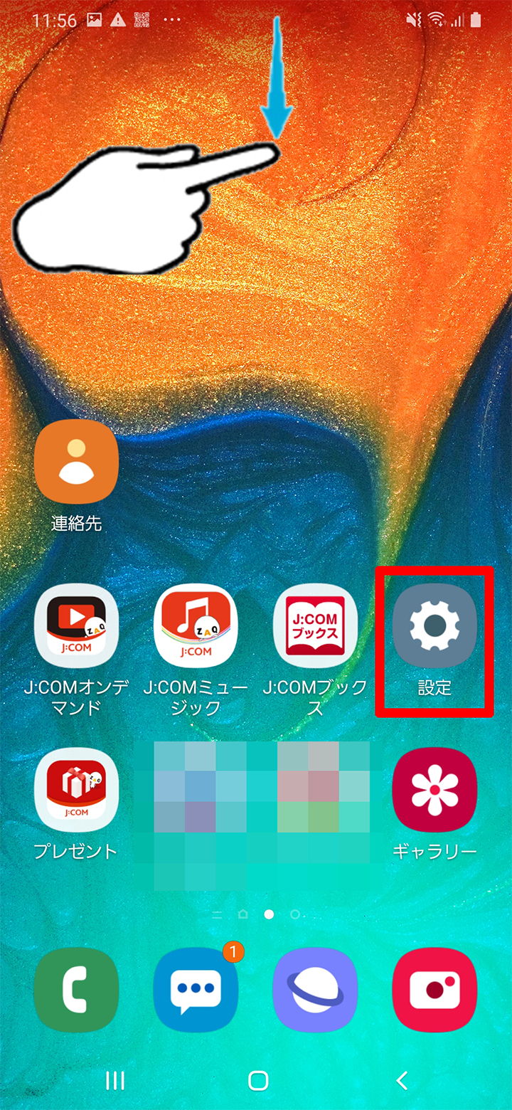 キャプチャ