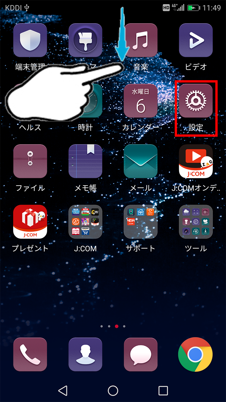 キャプチャ