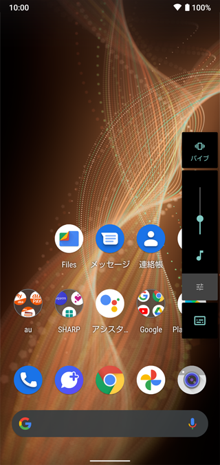 キャプチャ