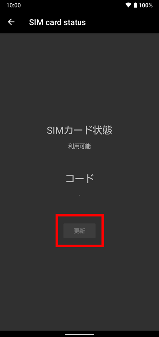 キャプチャ