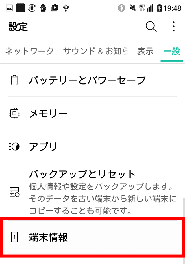 キャプチャ