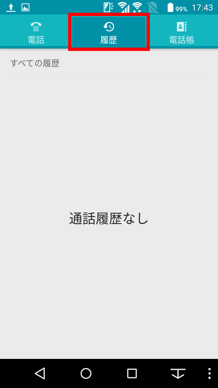 キャプチャ