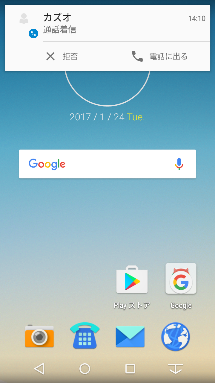 キャプチャ
