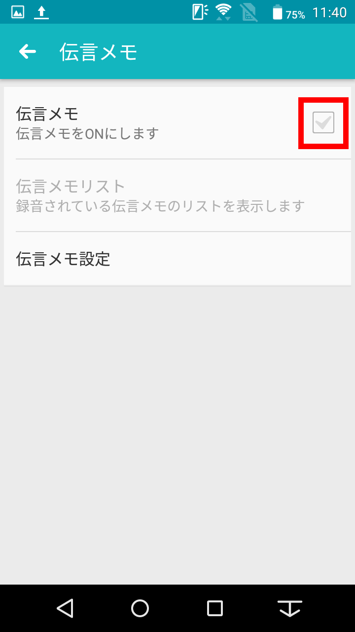 キャプチャ