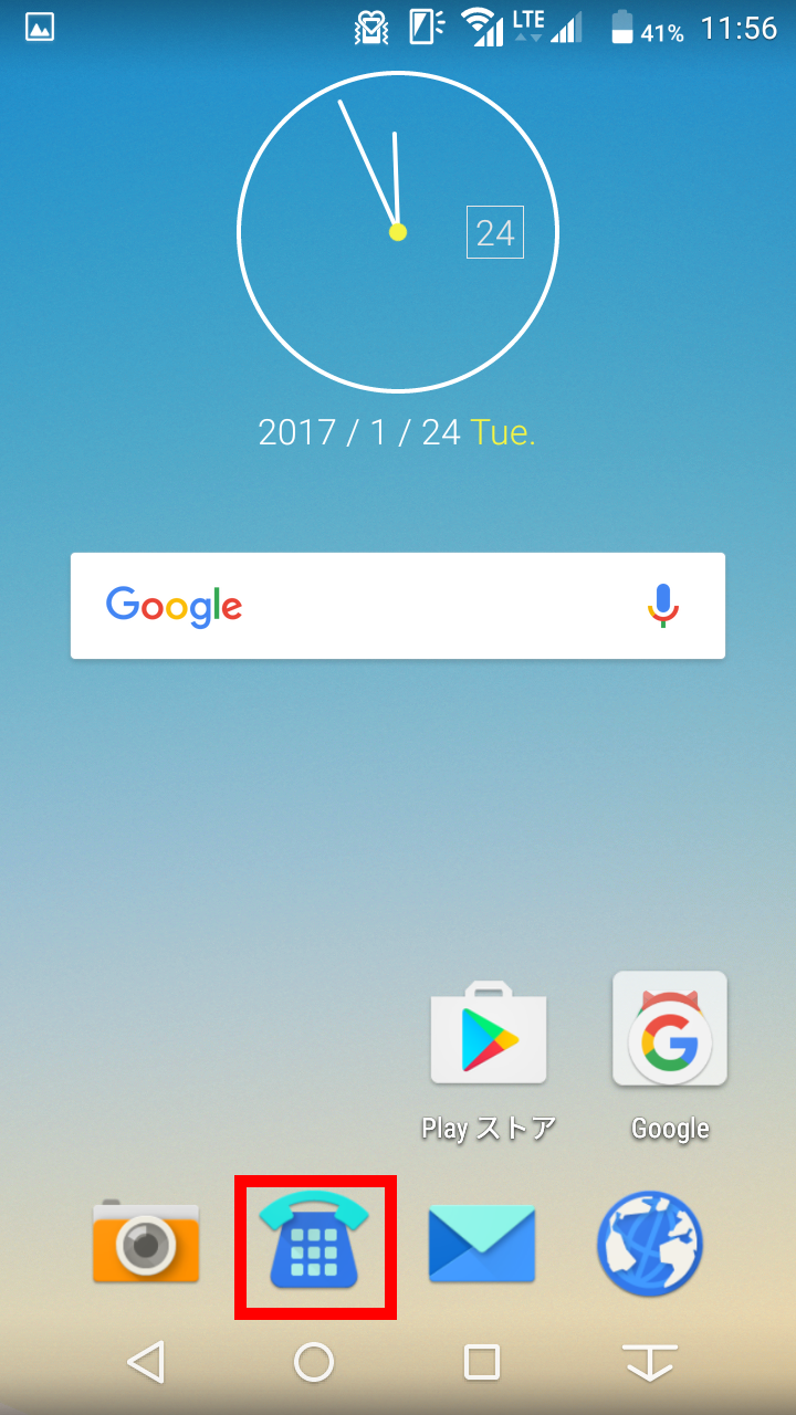 キャプチャ