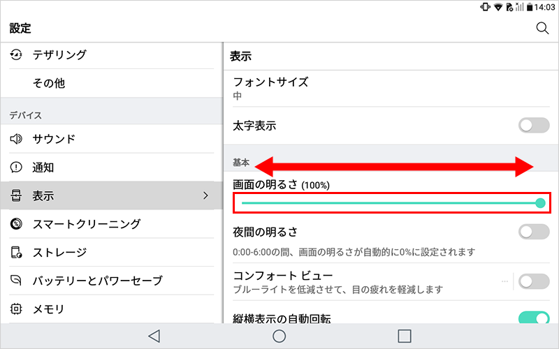 キャプチャ