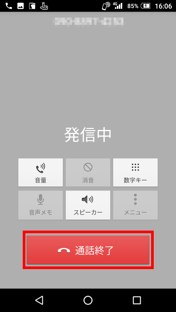 キャプチャ