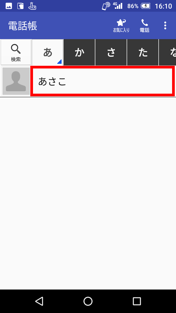 キャプチャ