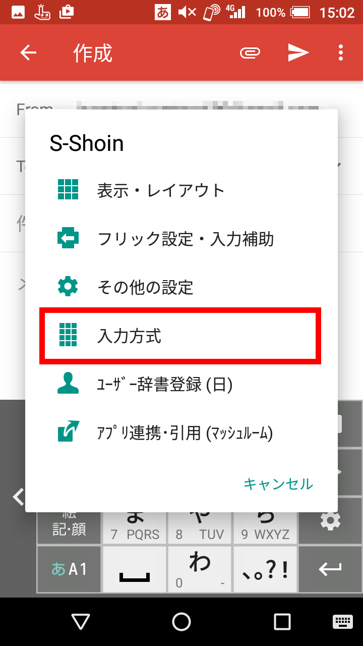 キャプチャ