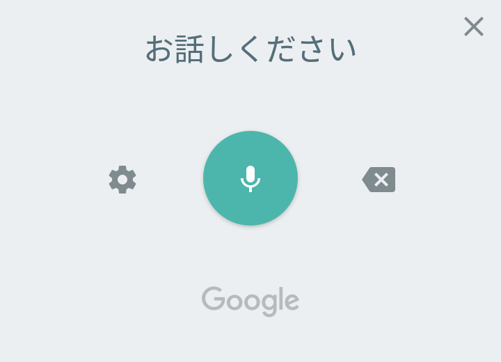 キャプチャ