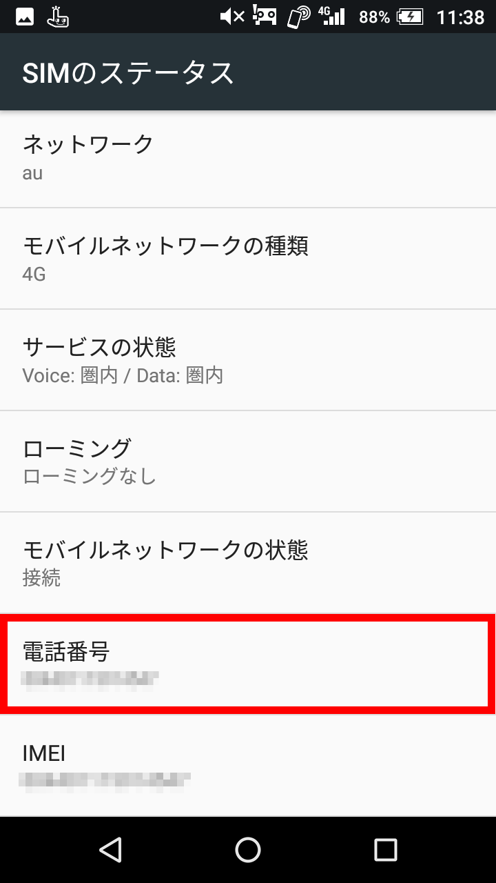 キャプチャ