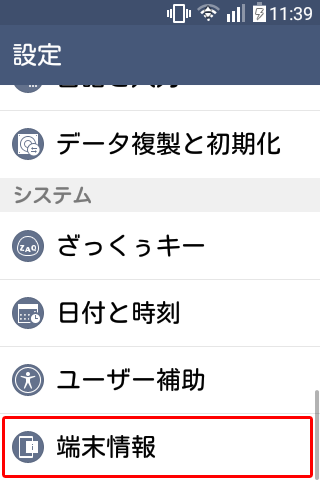 キャプチャ