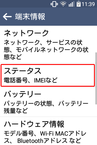 キャプチャ
