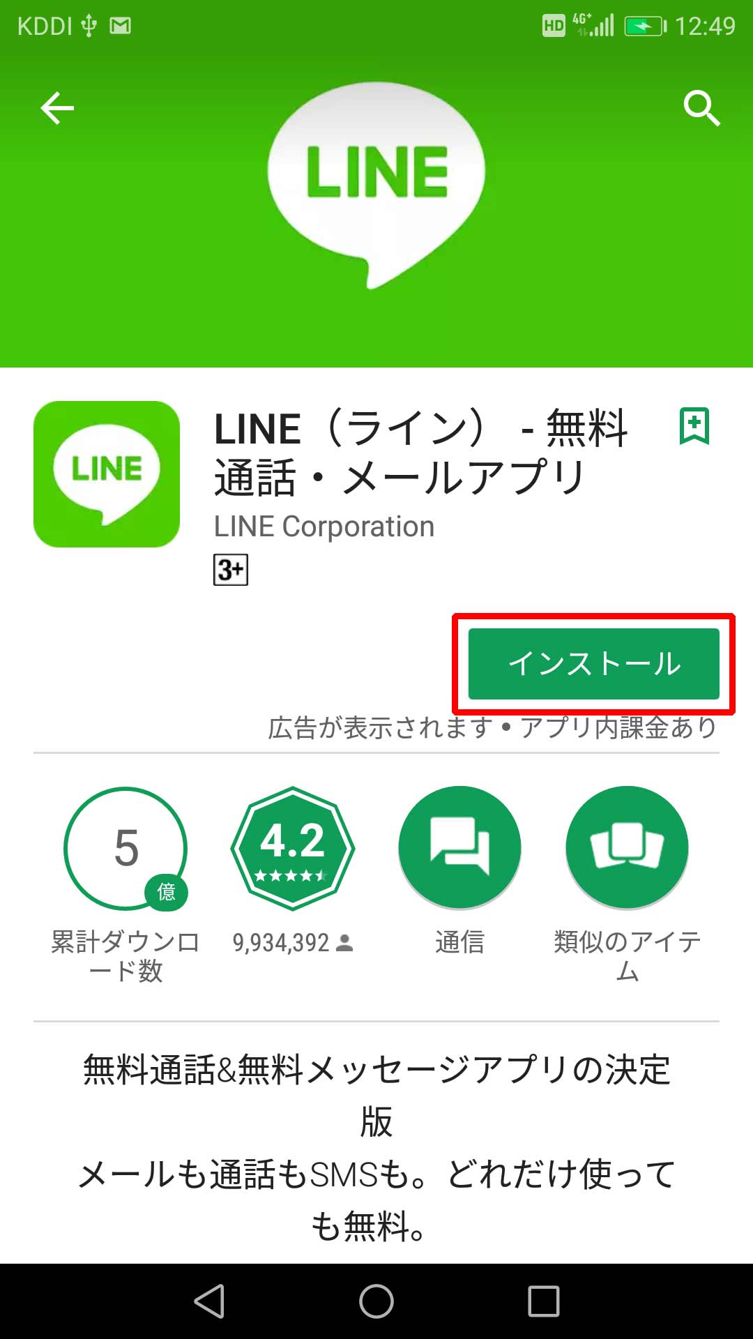キャプチャ