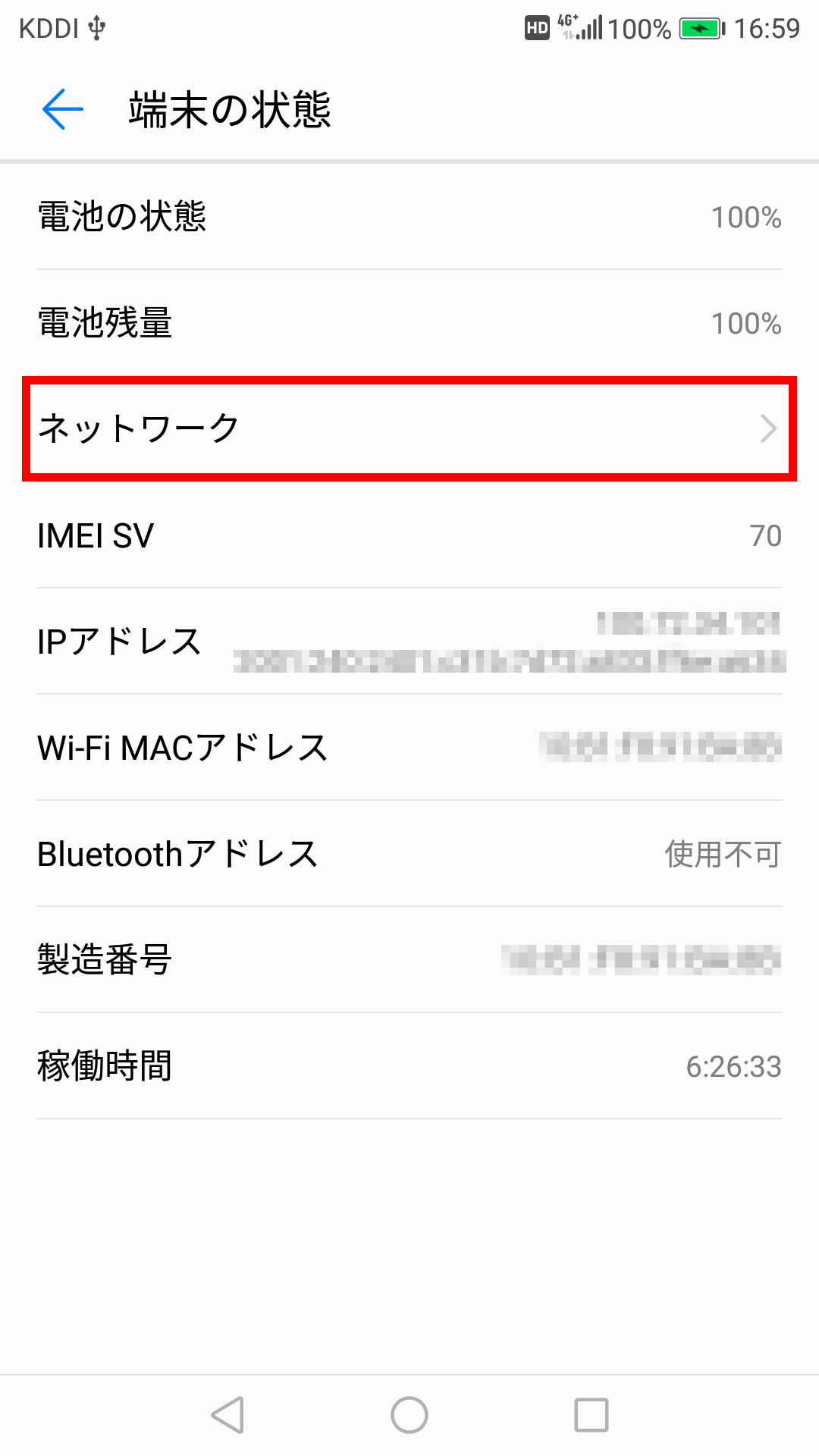キャプチャ