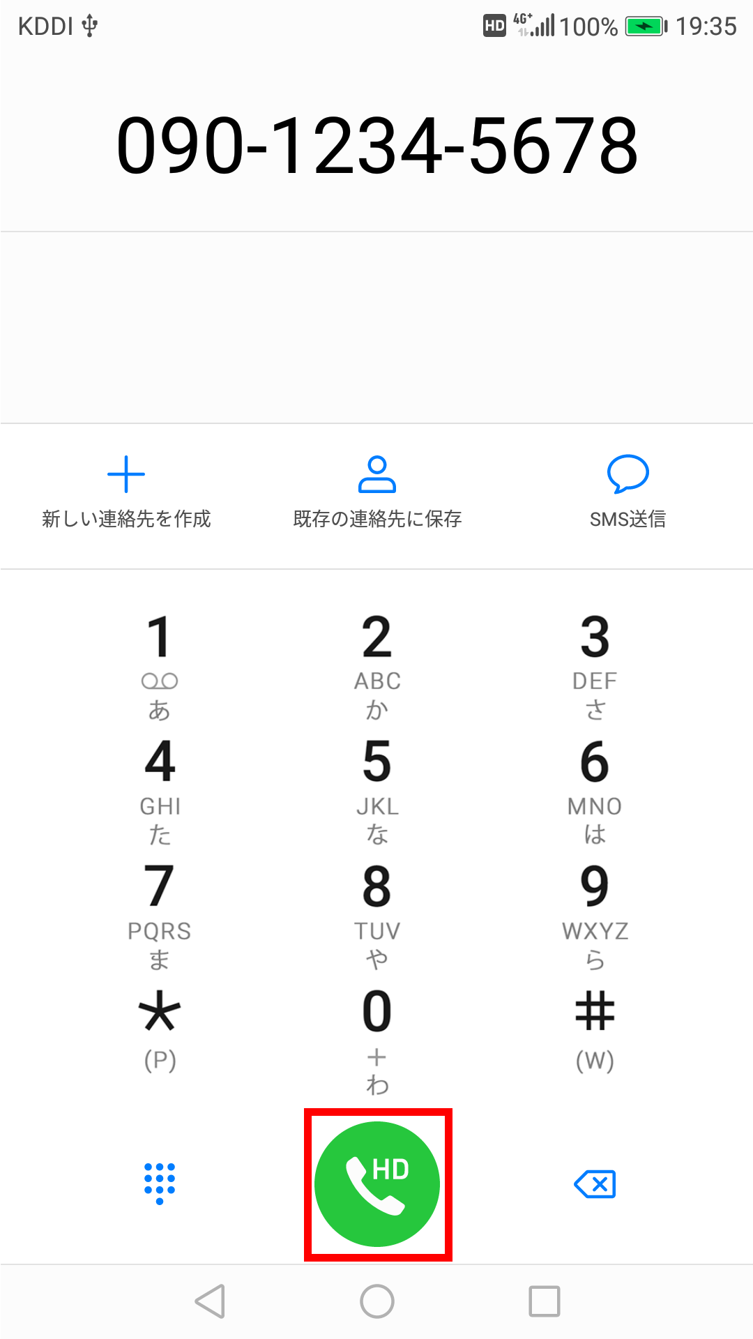 キャプチャ