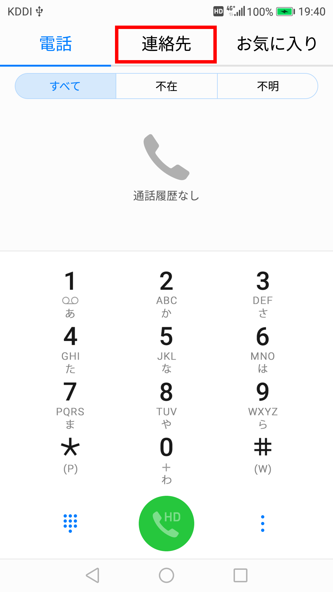 キャプチャ