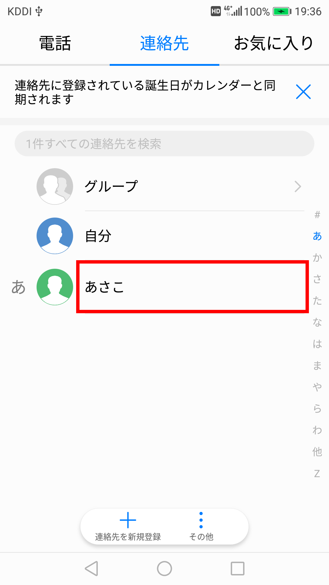 キャプチャ