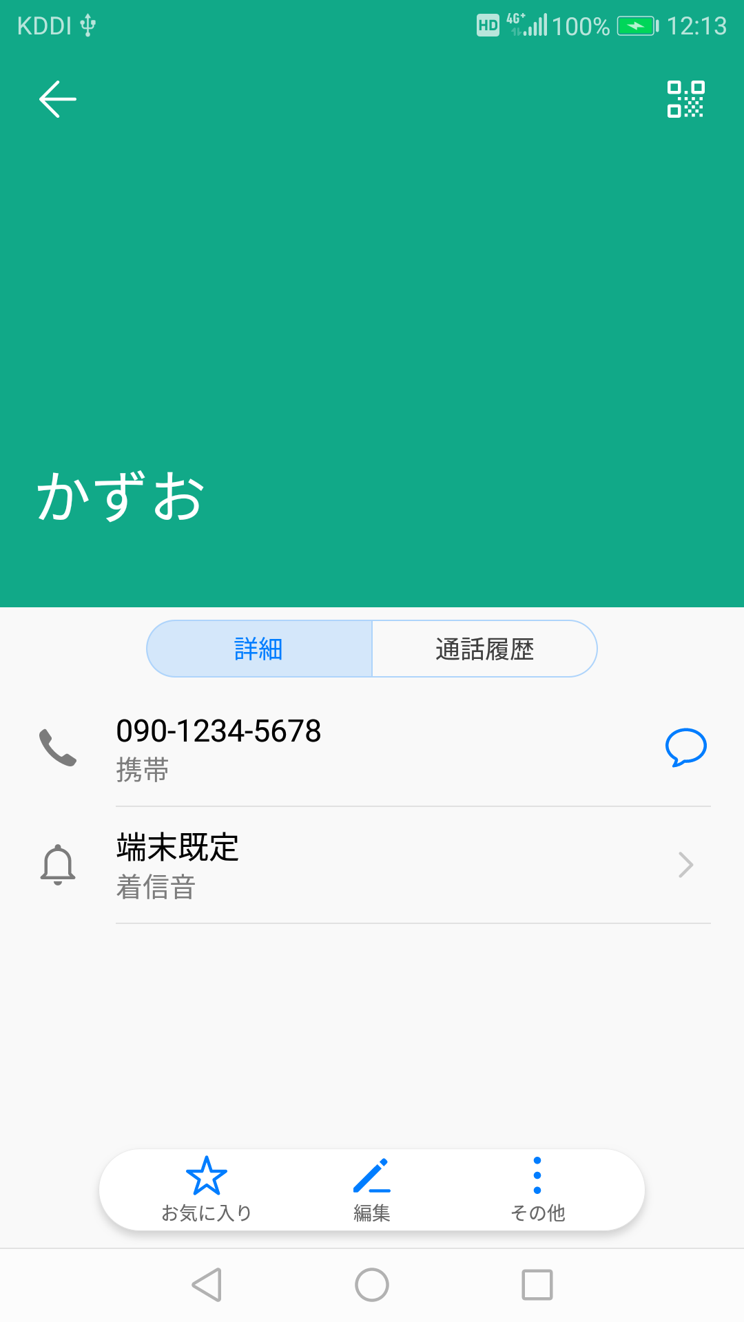 キャプチャ