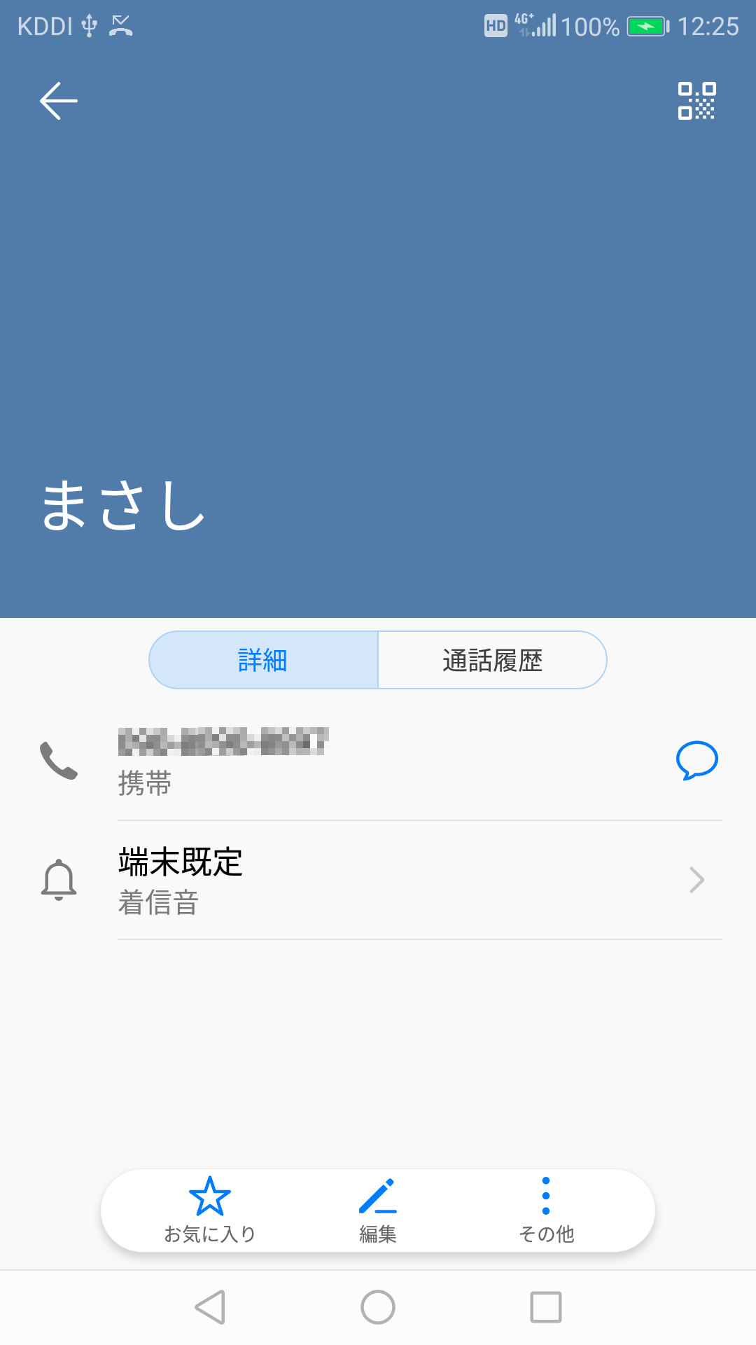 キャプチャ