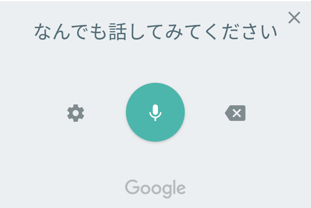 キャプチャ