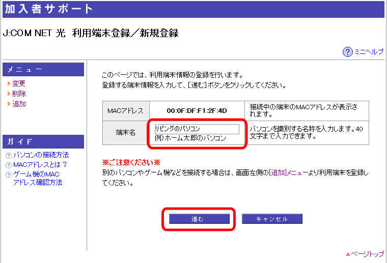 STEP 03  画像