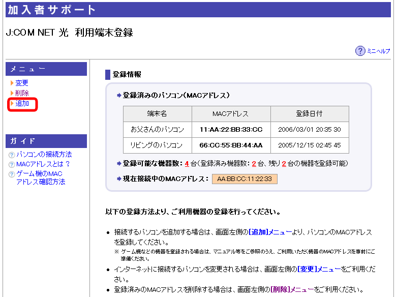 STEP 03  画像
