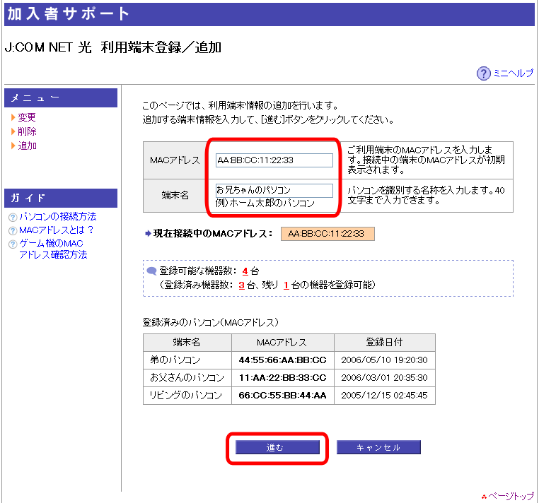 STEP 04  画像