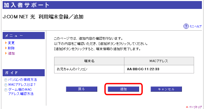 STEP 05  画像