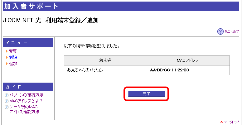 STEP 06  画像