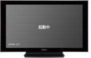 4のテレビ画像