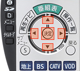 リモコン