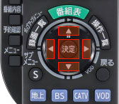 リモコン