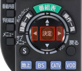 リモコン