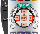 リモコン