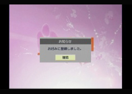 テレビの画像1