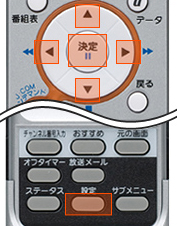 リモコンの画像２