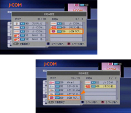 テレビの画像3