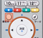 1のリモコン画像