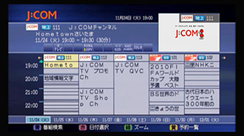 1のテレビ画像